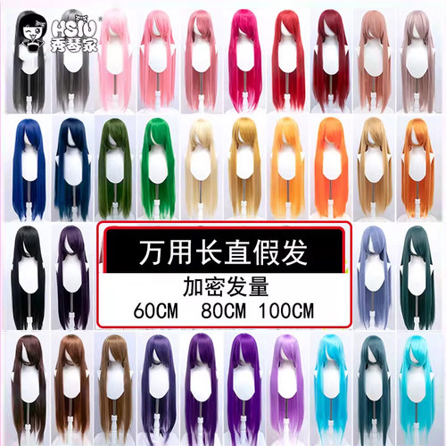 万用长直cos假发动漫游戏黑白银