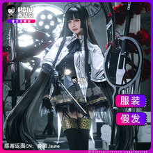 秀琴家 阿尔图罗 塑心cos服 明日方舟 制服女装全套 游戏 cosplay