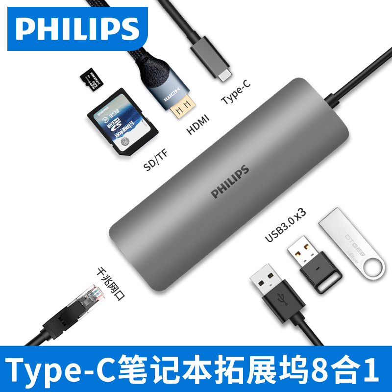 ·ÉÀûÆÖType-CÀ©Õ¹ÎëÍØÕ¹usbת½ÓÍ·ÊÊÓÃСÃ×»ªÎªsurface book2À×µçתHDMIÅä¼þÆ»¹û±Ê¼Ç±¾µçÄÔMacBookProת»»Æ÷