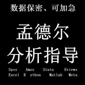 RNA seq全转录组数据分析预后模型生信构建