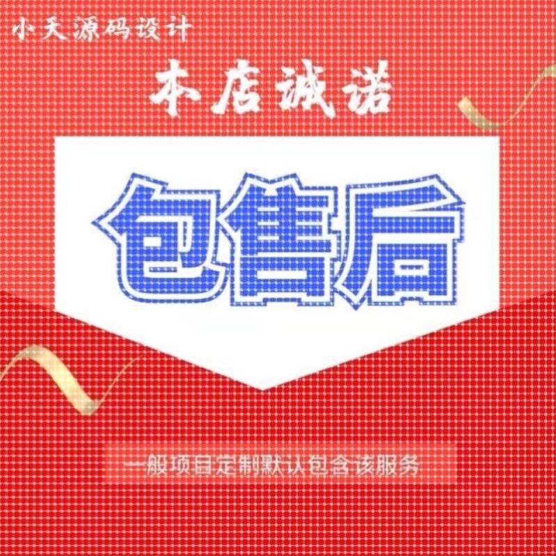计算机java程序代做C++代码Python代写PHP编程vb设计c#软件qt安卓