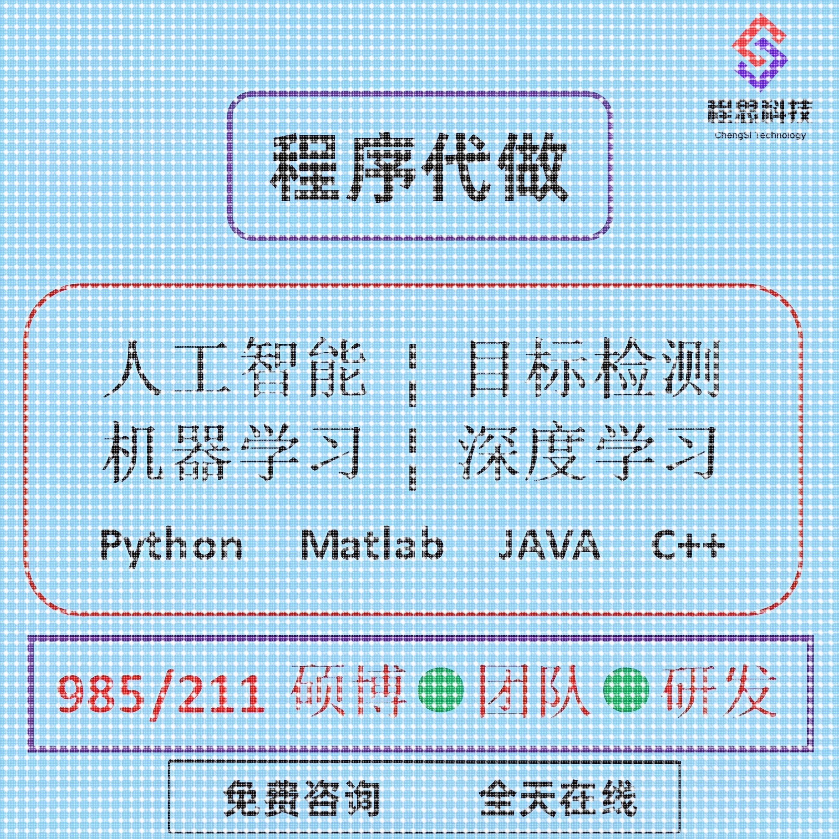 Python机器学习知识图谱代做深度学习neo4j问答系统推荐可视化NLP