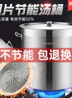 志高翅片节能汤桶商用燃