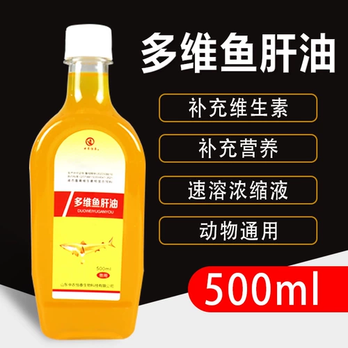 Звери с жидкой курицей с маслом печени трески для утки с гусями с многомерными куриными кормовыми добавками птица птица для птицы