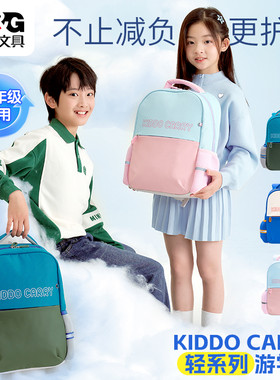 儿童书包小学生1-6年级大小容量减负护脊轻便双肩背包