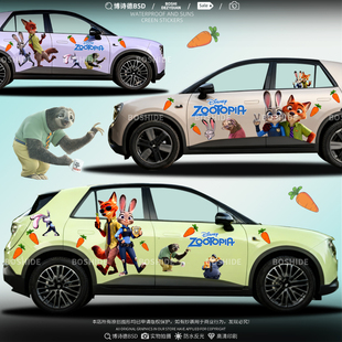 蔚来萤火虫疯狂动物城车贴拉花朱迪尼克海鸥缤果星愿车身定制贴纸
