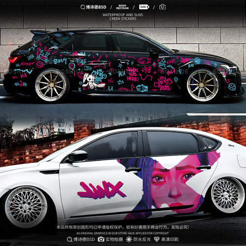 金克斯涂鸦车身贴通用装饰汽车贴