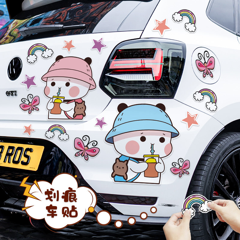 电动车贴纸防水防晒雅迪台铃爱玛划痕遮挡贴卡通喝奶茶摩托汽车贴