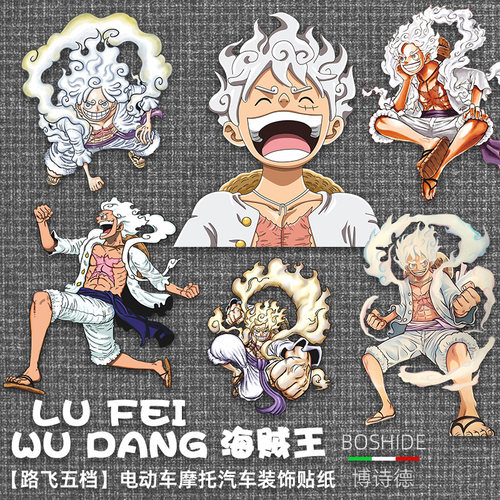灿盛PVC材质摩托车电动车汽车贴