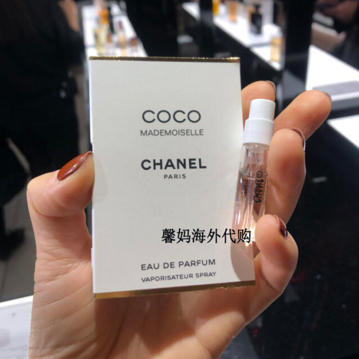 香奈儿chanel摩登可可小姐经典COCO女士浓香水EDP小样1.5ml