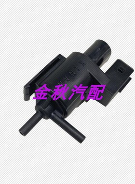 比亚迪F6/G3/M6/L3/S6/G3R原厂483QA真空电磁阀