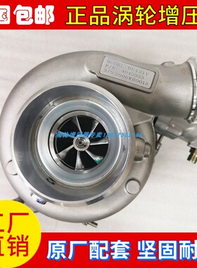 康明斯HE431V涡轮增压器4045933 4041091 5352452 4089879 535006