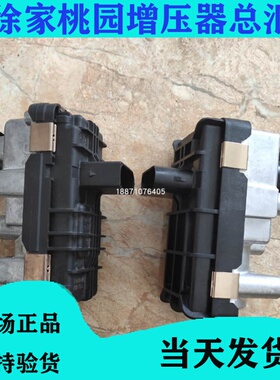 大通G10增压器电磁阀上汽 1.9T柴油车797862-0036 6执行器传感器