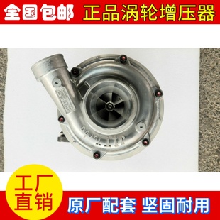 8980025600 挖掘机配五十铃6UZ1发动机原厂涡轮增压器进气零配件