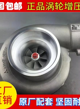 挖掘机吊车泵车雷沃帕金斯发动机TD10L原厂涡轮增压器49181-03760