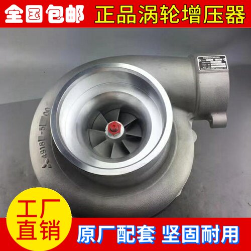 挖掘机吊车泵车雷沃帕金斯发动机TD10L原厂涡轮增压器49181-03760