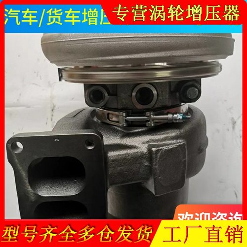 临工挖机500/沃尔沃480挖机涡轮增压器