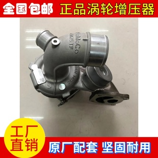 福特蒙迪欧2.0T发动机翼虎涡轮增压器53039880392 F2GE 9G438
