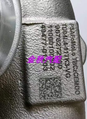 路虎神行者2.2T新款TD04L4 49477-01214涡轮增压器机芯