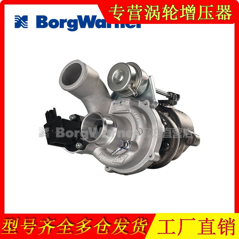 适用瑞风S5 S7 2.0T发全车改装套件