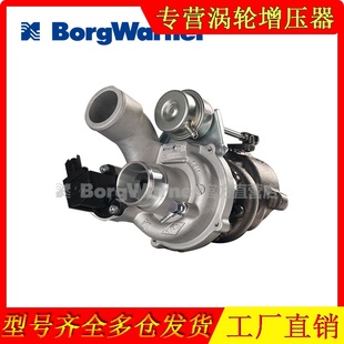 适用瑞风S5 2.0T发动机涡轮增压器机总成原厂配件53039880354