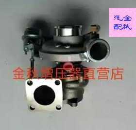 上汽大通VM2.8T806707-5004S00014455+01增压器