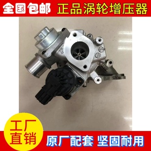 适用于三菱亦歌1.5T 1515A357 4B40发动机涡轮增压器vt19 23274R