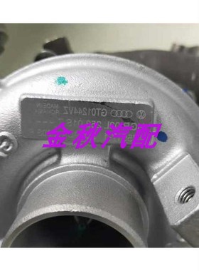 GTO1244VZ  03L 253 01ST 775517-1 进口大众A3 1.6T