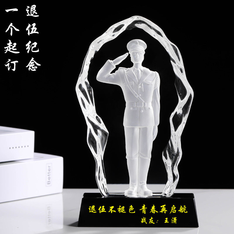 军人送战友纪念品老兵八一建军节