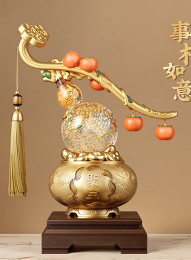 新中式柿柿如意葫芦招财装饰摆件