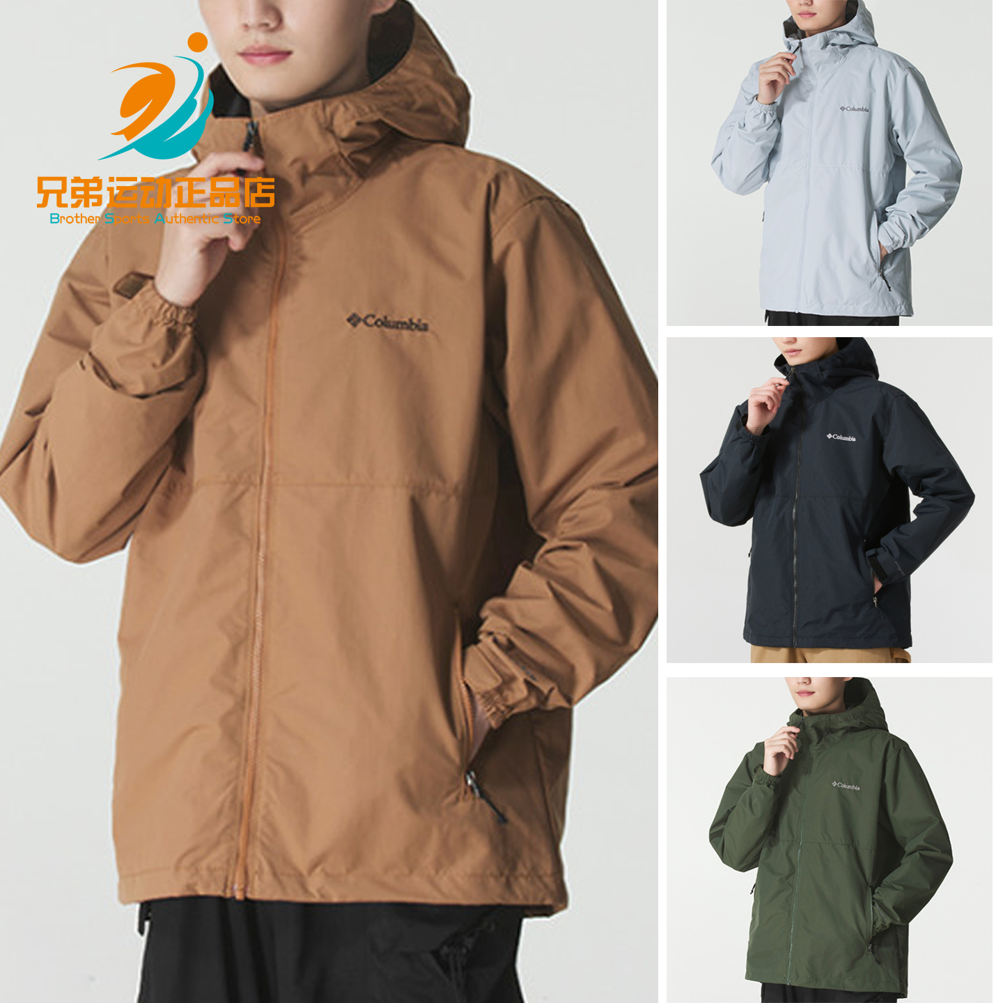 Columbia/哥伦比亚 25秋冬男子户外防水热反射连帽冲锋衣XE8964