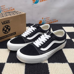 VANS/范斯Old Skool VR3男女款黑白经典帆布休闲板鞋 VN0005UB1KP