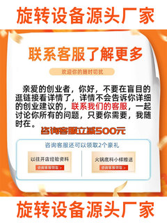 旋转小火锅设备全套商用电磁炉涮烤一体式一人一锅麻辣烫回转火锅