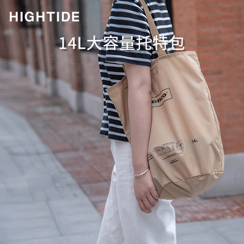 日本HIGHTIDE尼龙大容量通勤包