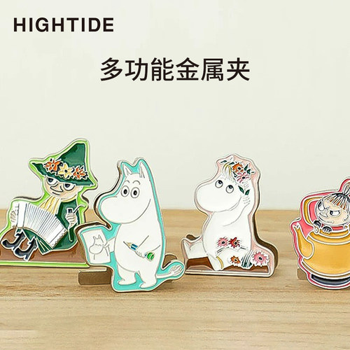 日本Hightide立式票夹