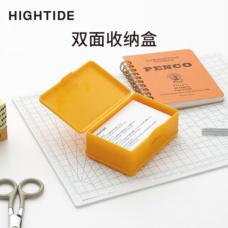 日本HIGHTIDE penco系列彩色塑料双面收纳盒 整理箱子收纳箱小物归纳 印章收纳盒两面双开化妆品家用杂物储物