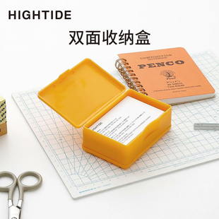 日本HIGHTIDE penco系列彩色塑料双面收纳盒 整理箱子收纳箱小物归纳 印章收纳盒两面双开化妆品家用杂物储物