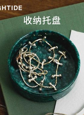 日本HIGHTIDE marbled密胺大理石纹路圆形收纳盘文具托盘杯托储物放置