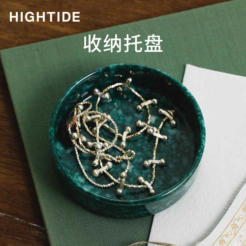 日本hightide圆形托盘