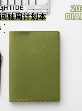 日本HIGHTIDE 2024DIARY 时间轴周计划本 直写周计划本 A5轻巧便携手帐日程计划效率管理自律 笔记本记事本