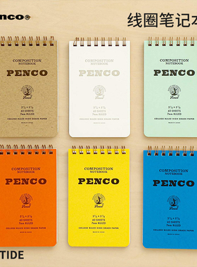 日本HIGHTIDE penco金属彩色线圈笔记本美式复古日记本学生书写手帐本计划本