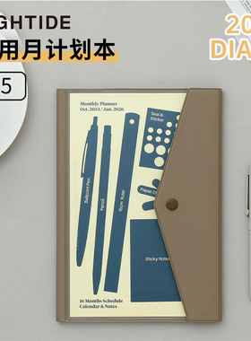 日本HIGHTIDE实用月计划本A5 2025DIARY 轻巧便携手帐本 日程计划本 日记本 月计划本 效率本 时间管理手账本