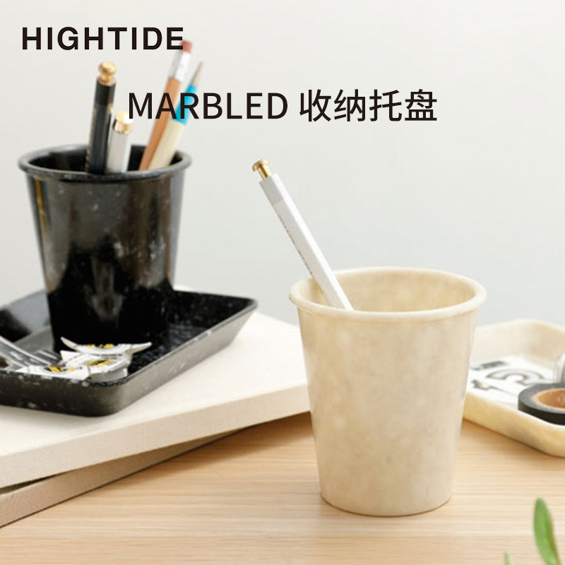 日本HIGHTIDE MARBLED方形收纳盘经典复古收纳大理石纹路家用毛笔