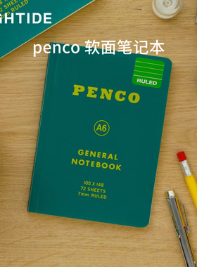 日本HIGHTIDE penco软面笔记本7mm横间 彩色PP封面横线内页 单手握持轻松小巧便携 高颜值简约记事本