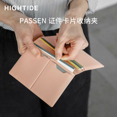 日本HIGHTIDEPASSEN证件卡包