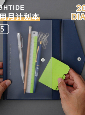 【限时8折】日本HIGHTIDE实用月计划本A5 2026DIARY 轻巧便携手帐本日程计划本日记本月计划本效率本手账本