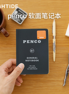 日本HIGHITDE penco系列软面笔记本A7B7B6型号PP软面材质单手握持轻便小巧方便随身携带女士精致ins风记事本