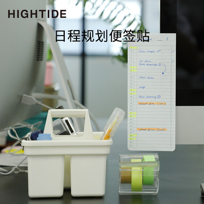 日本HIGHTIDE PENCO便签贴周计划索引标签日程管理to do list办公