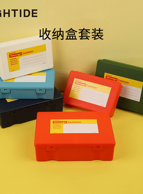 日本HIGHTIDE penco彩色四合一收纳箱文具收纳盒套装家用收纳杂物 印章收纳盒 办公桌面收纳清洁工具收纳箱子