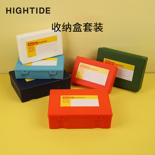 日本原装进口彩色文具家用收纳箱